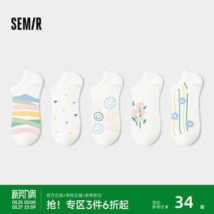 森马女士船袜春夏薄款 硅胶防滑浅口低帮隐形短袜女生透气朝日悠夏