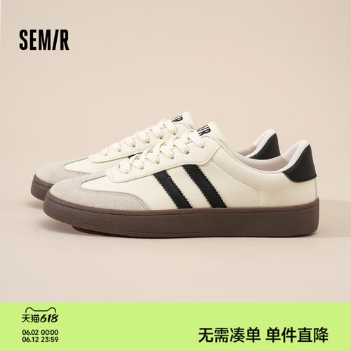 Semir男鞋经典百搭德训鞋男款
