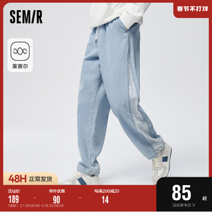 森马牛仔裤男新款2023春秋时尚复古潮流通勤休闲个性束脚慢跑长裤