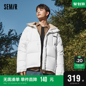 森马羽绒服男2023年冬季新款净色情侣装舒适休闲连帽外套保暖通勤