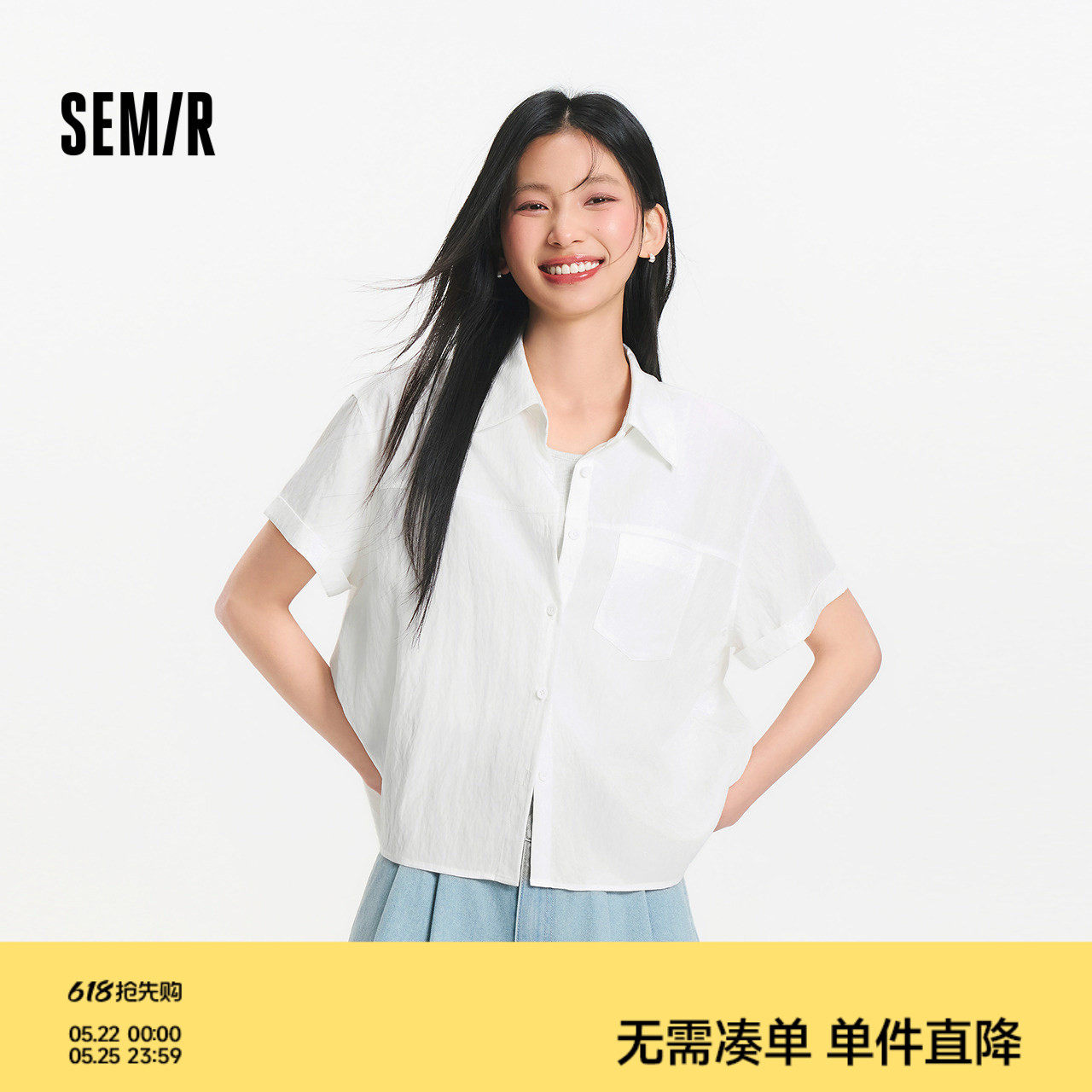 森马短袖衬衫女夏季圆领短背心oversize开叉肌理衬衣松弛感两