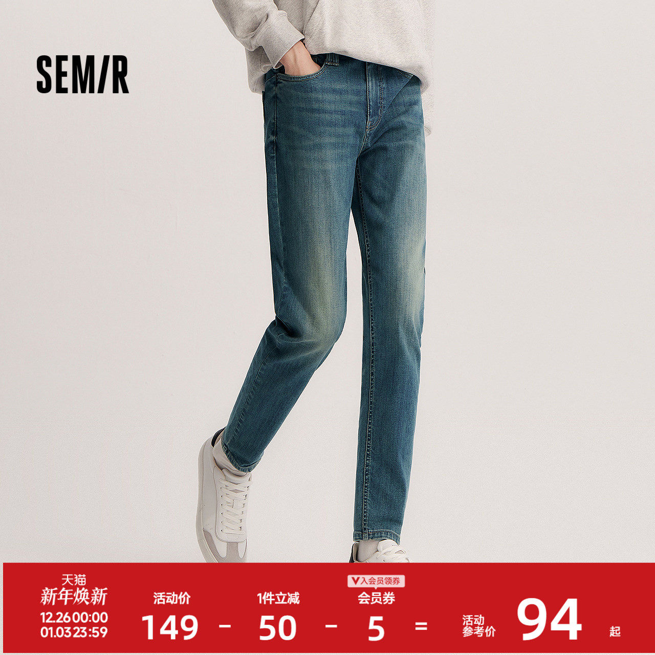 森柔|森马牛仔裤男生春季复古多色水洗裤子修身小脚长裤时尚百搭