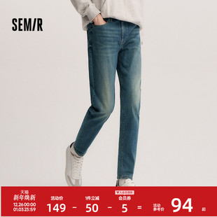 复古多色水洗裤 男生春季 子修身 小脚长裤 百搭 森柔 时尚 森马牛仔裤