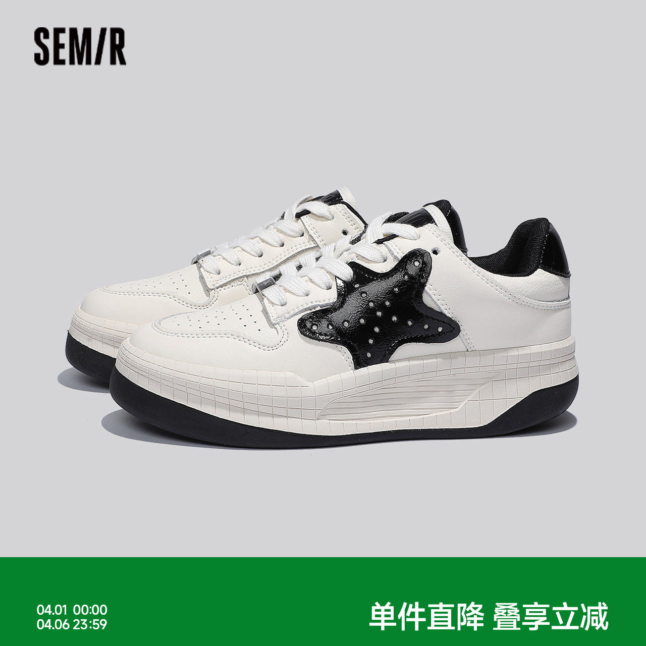 Semir星星板鞋女2026新款小白鞋春夏季百搭原创小众运动鞋子ins潮