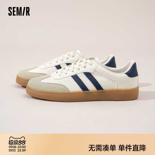Semir德训鞋男款经典休闲板鞋