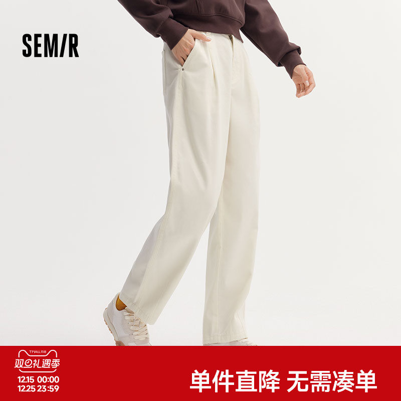 森马休闲裤女简约白色裤子宽松半长裤秋百搭运动裤打褶锥形裤女生