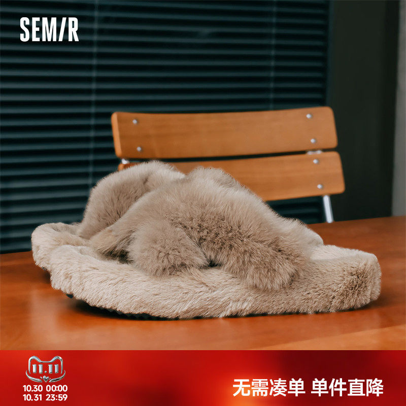Semir女鞋毛毛拖鞋女2026新款秋冬鞋时尚网红高级感兔毛外穿拖鞋