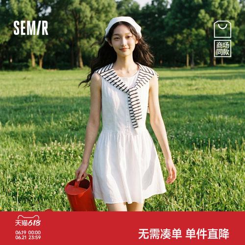 森马时尚披肩叠穿背心连衣裙女