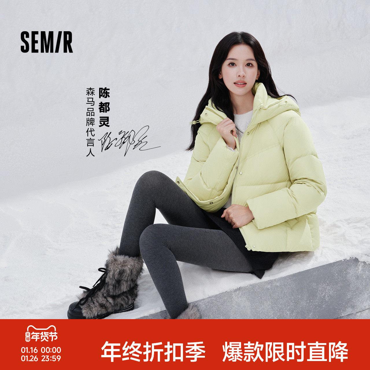 陈都灵商场同款|森马半身裙女冬季仿呢纯色2025新款简约百搭短裙,女装/女士精品,半身裙,淘宝优惠券,粉丝福利购,淘宝优惠卷