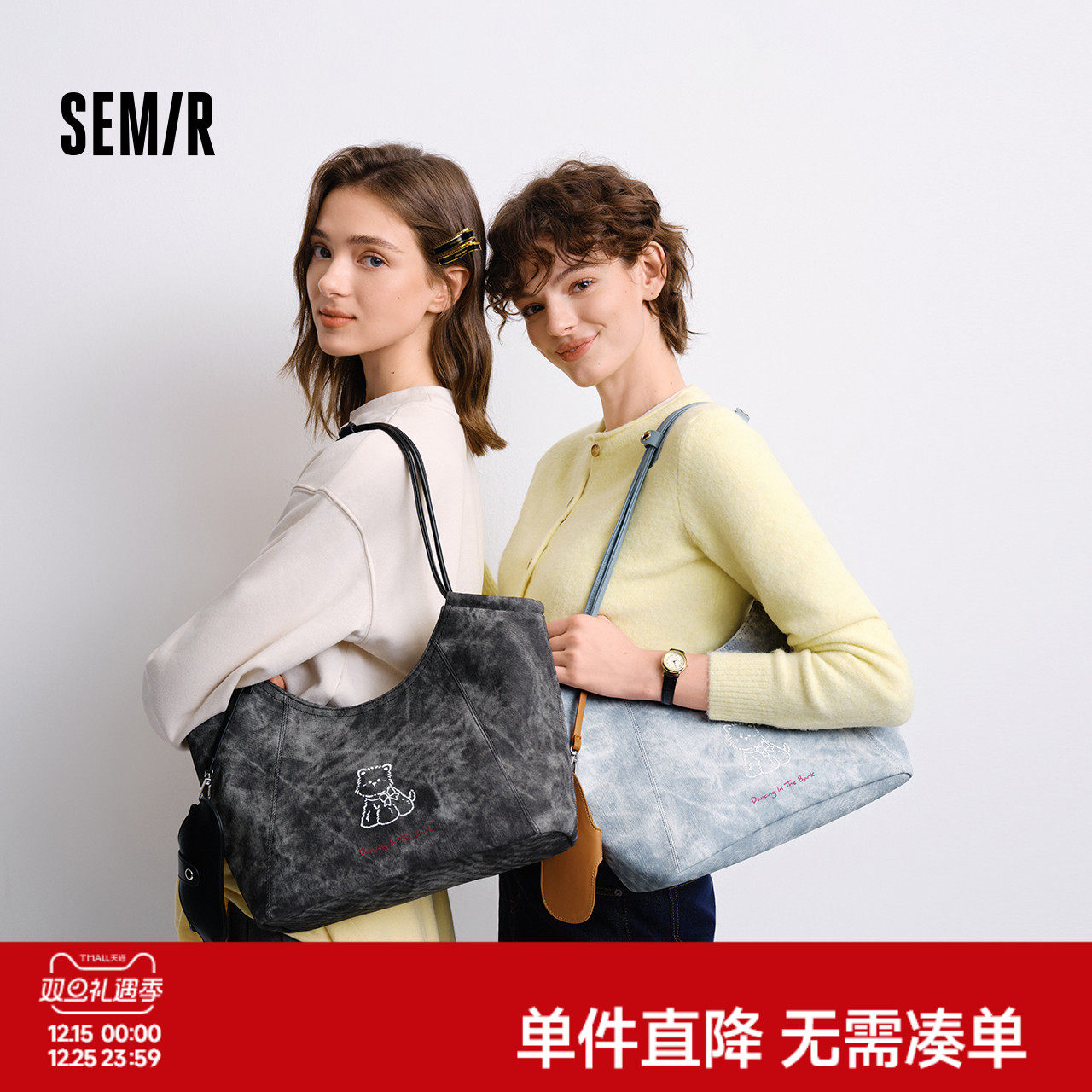 森马包包女托特包大容量通勤单肩包2025新款手提包流行腋下包卡通