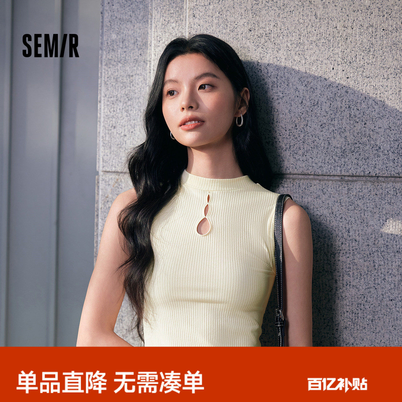 森马背心女镂空新中式国风小高领内搭修身打底衫春季针织无袖上衣