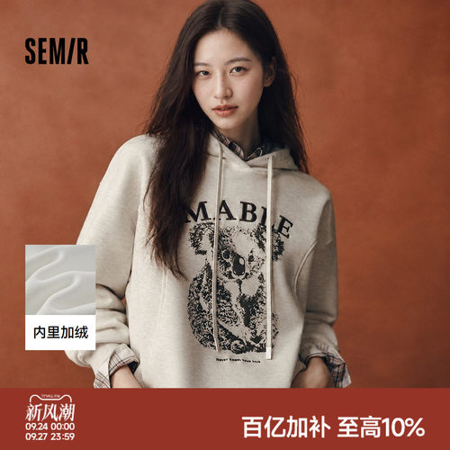 森马加绒oversize连帽印花卫衣女