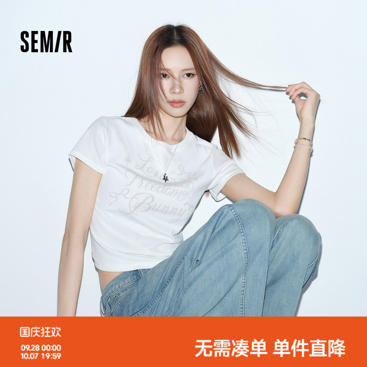 森马印花拼接网纱短款短袖T恤女