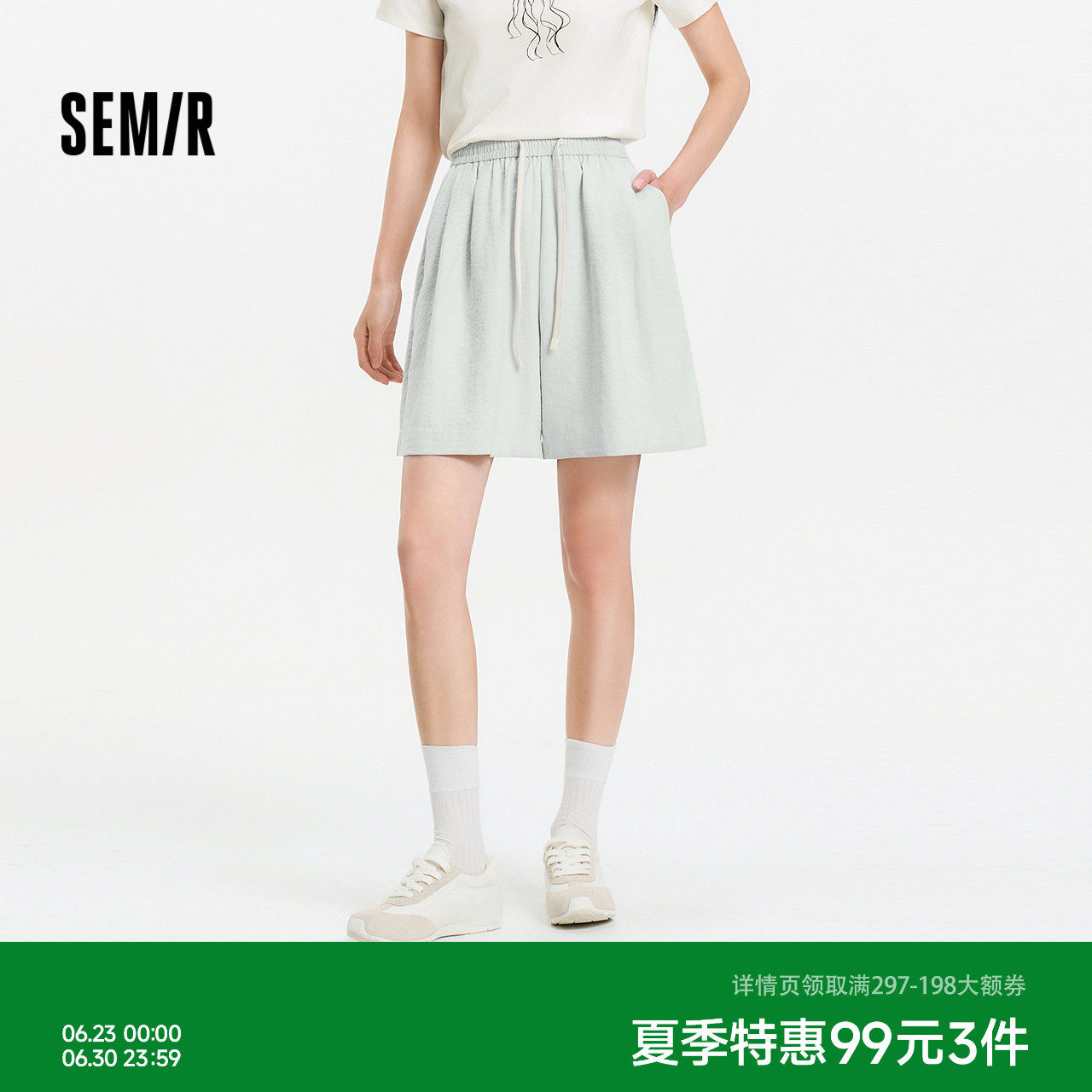 森马打褶肌理奶芙A字休闲裤女