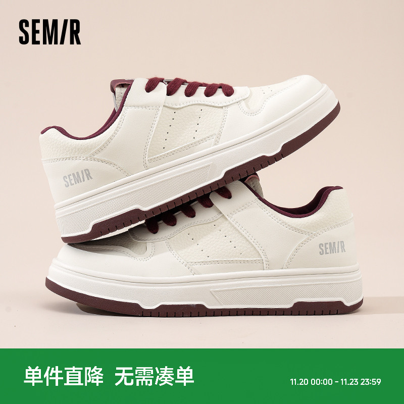 Semir厚底学生休闲运动小白鞋