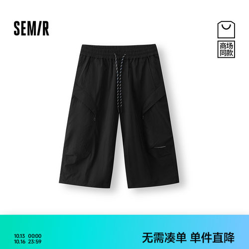 森马轻量户外运动七分休闲短裤男