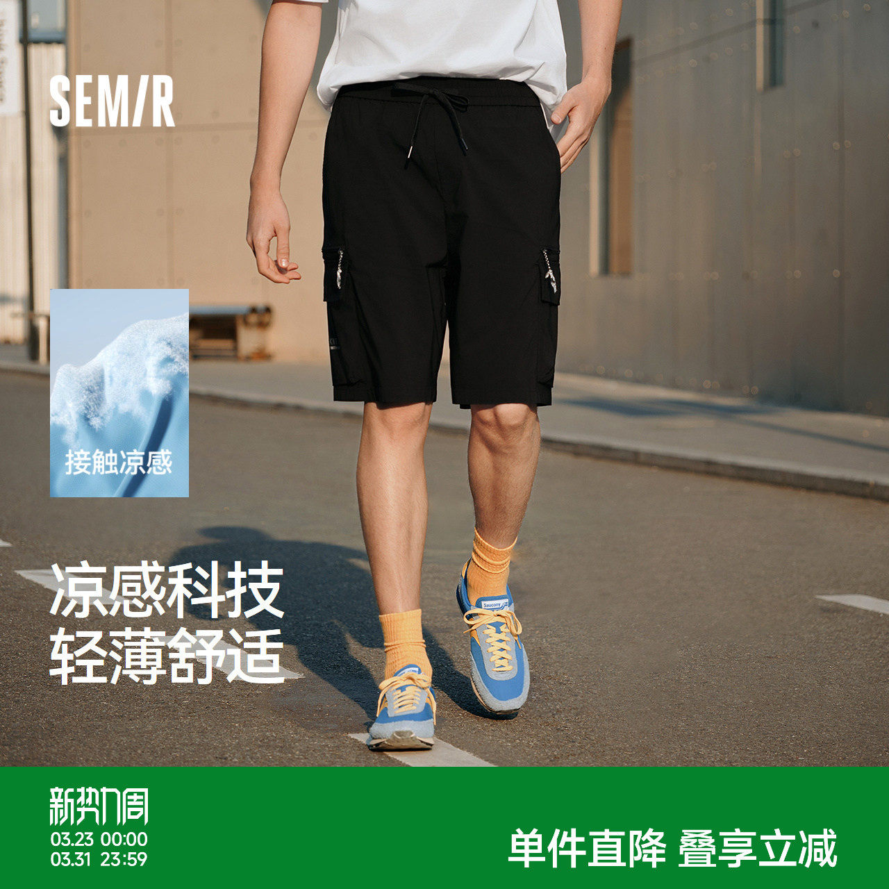 森马工装短裤男夏薄款外穿2025篮球运动裤休闲复古宽松五分裤凉感