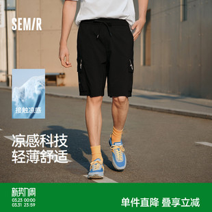 休闲复古宽松五分裤 森马工装 外穿2025篮球运动裤 男夏薄款 凉感 短裤