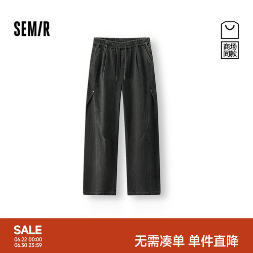 森马美式工装裤宽松直筒休闲裤男