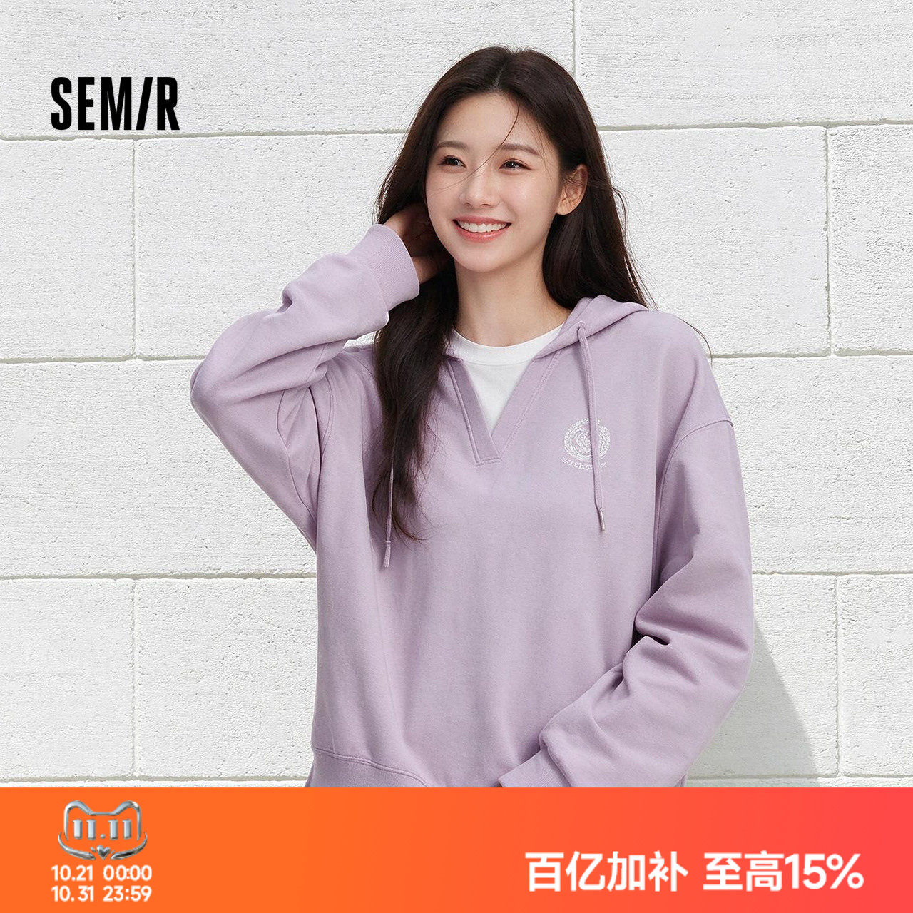 森马卫衣女秋连帽oversize刺绣拼接假两件落肩慵懒学院风时尚上衣