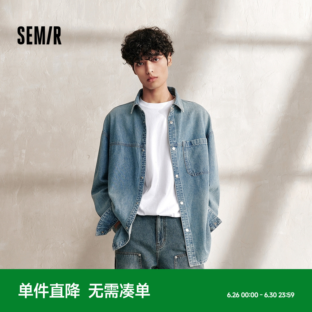 森馬復古牛仔外套寬松長袖襯衫男