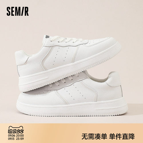 Semir女鞋厚底休闲百搭小白鞋