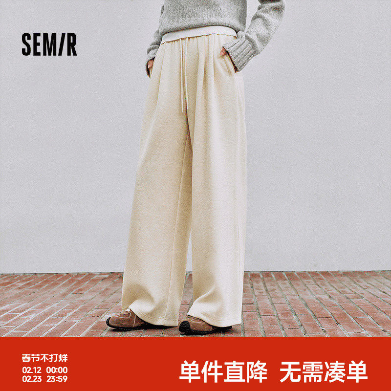 森马休闲裤女冬季宽松白色裤子仿呢阔腿裤垂感2025新款慵懒糯米裤