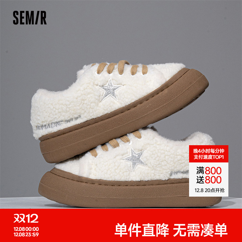 Semir休闲厚底圆头毛绒鞋增高
