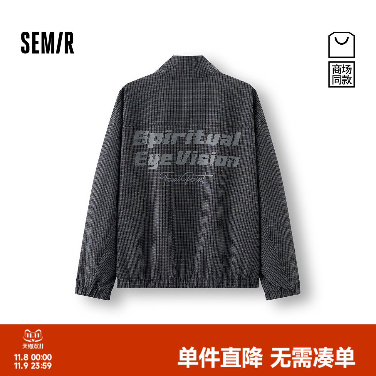 森马日系复古格纹外套立领夹克男