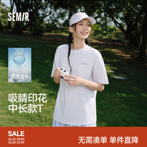 森马吸湿速干宽松印花短袖T恤女