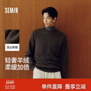 森马毛衫男冬季发热含羊绒半高领内搭2025新款基础黑色打底针织衫