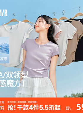 凉感T森马短袖T恤女短款修身正肩收腰2025夏新款上衣百搭白色体恤