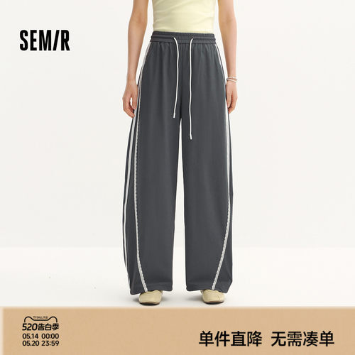 森马花边抽绳宽松弯刀休闲裤女