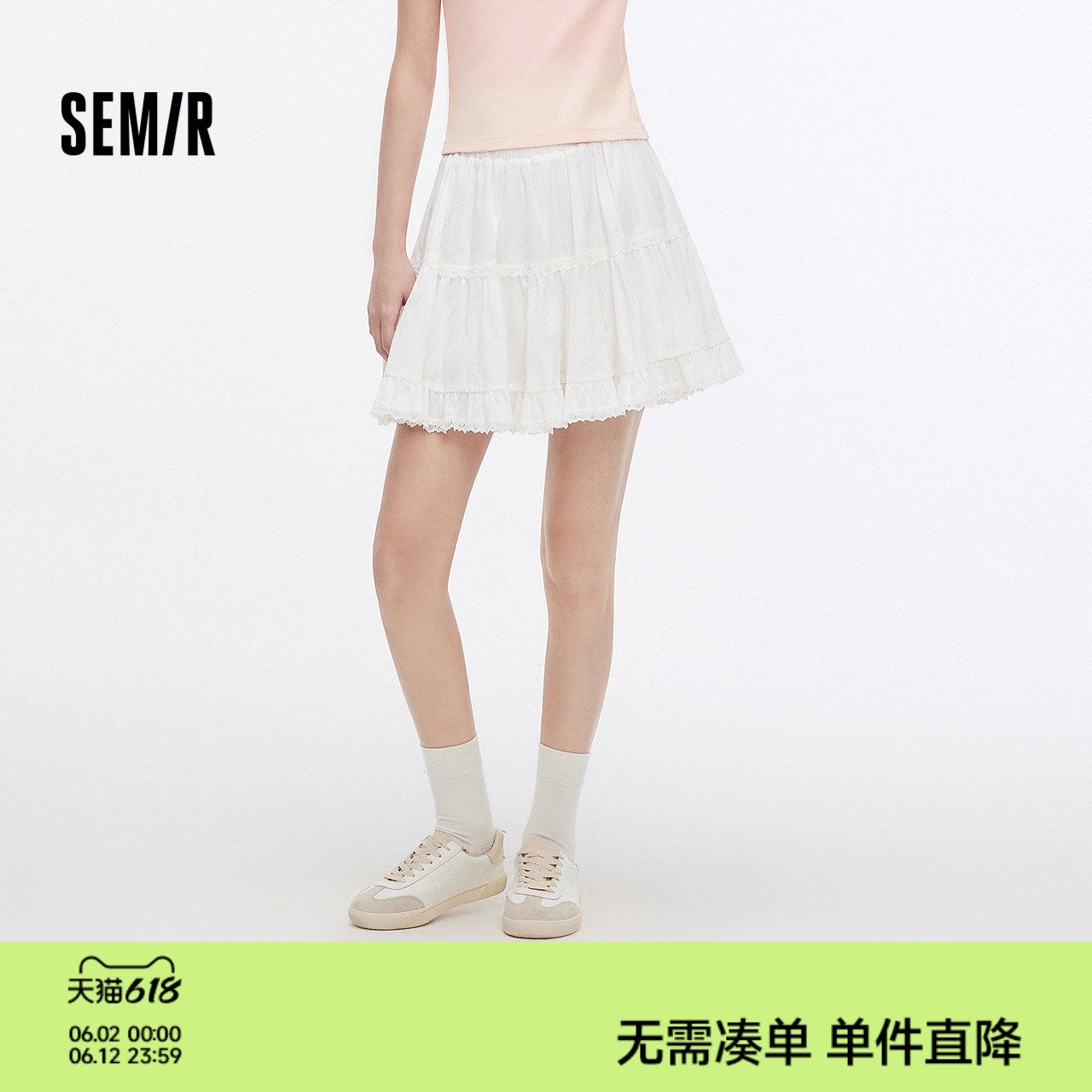 森马提花蕾丝蓬蓬蛋糕半身裙女