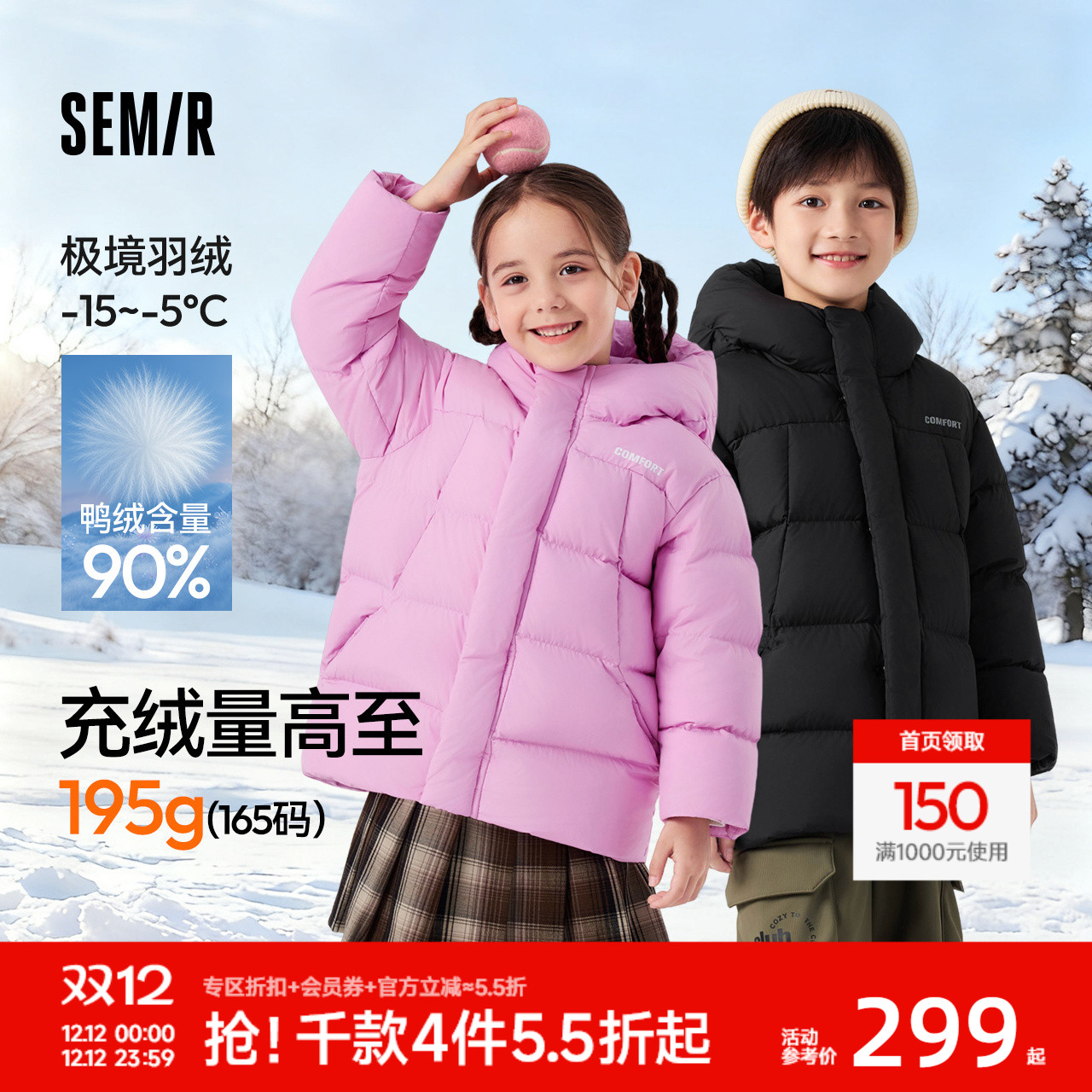 中长款连帽羽绒服，防泼水防油防污