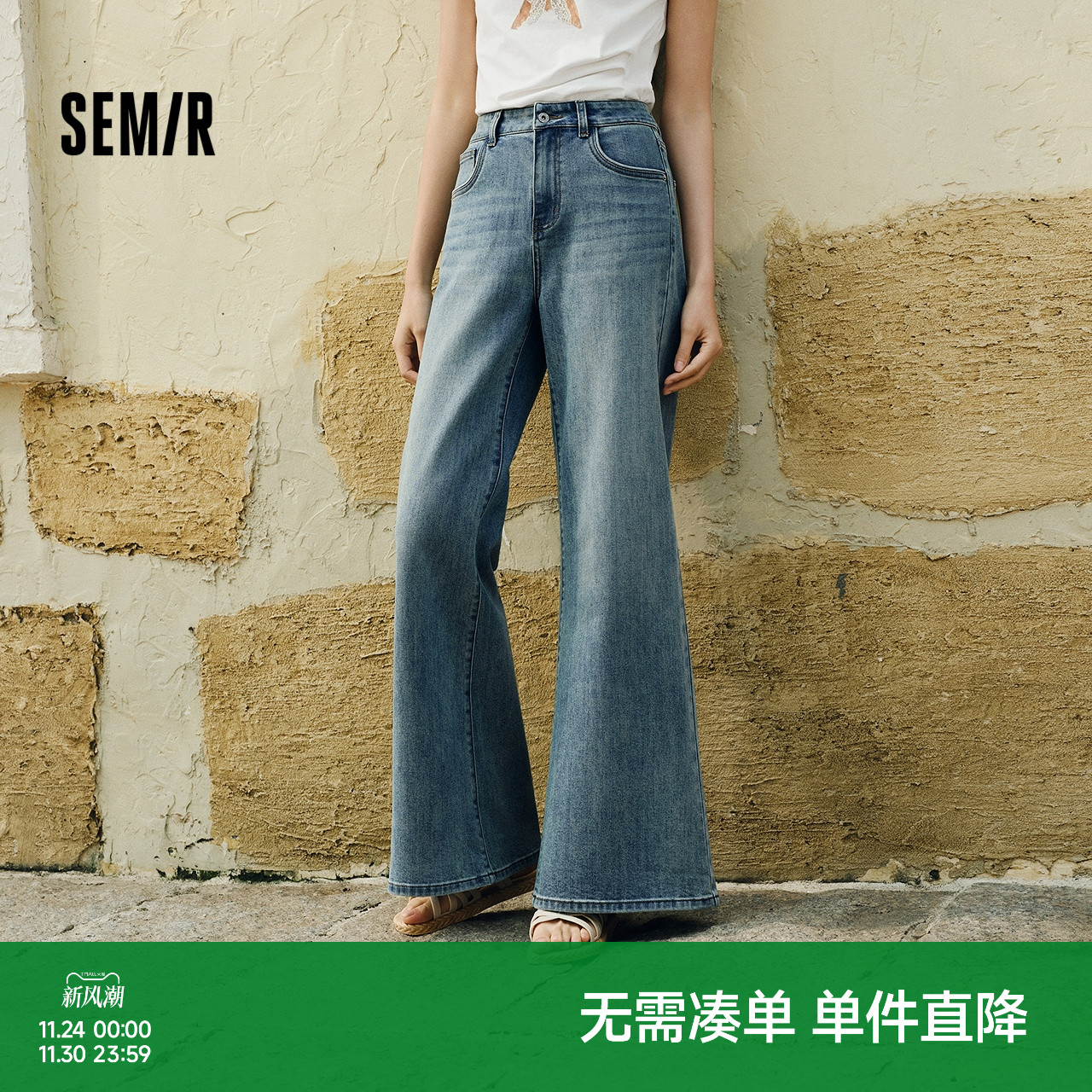 森马显瘦遮肉宽松阔腿牛仔裤女