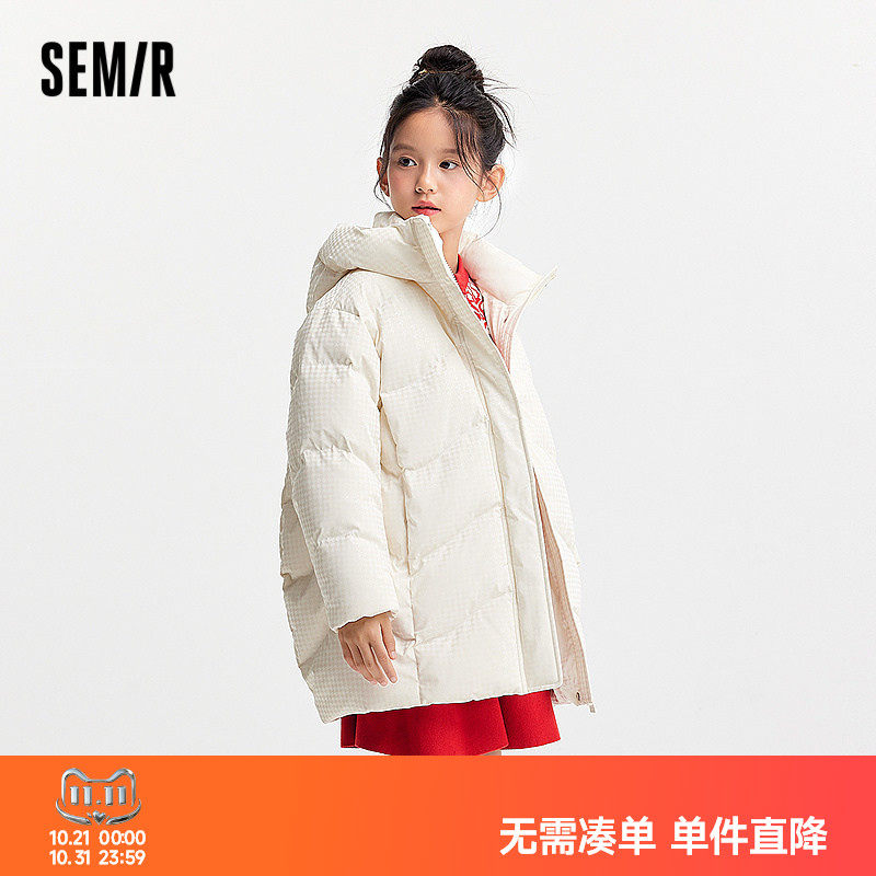 森马儿童羽绒服2024新款亮面千鸟格外套中长款连帽冬装时尚女童装