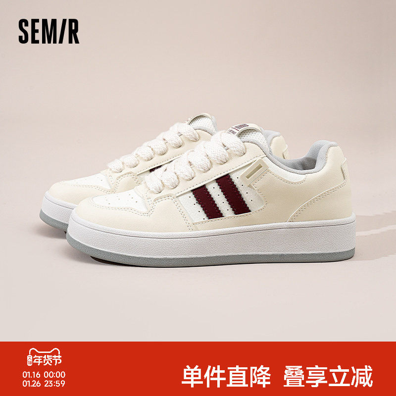 Semir小白鞋女2025秋冬新款厚底百搭chic鞋子情侣休闲运动板鞋女,女鞋,休闲板鞋,淘宝优惠券,粉丝福利购,淘宝优惠卷