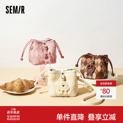 森马包包水桶包女2024新款