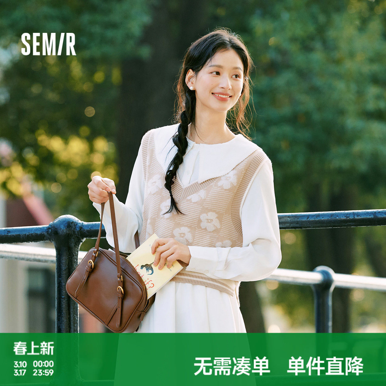 森马长袖衬衫女大翻领雪纺衬衣短背心俏皮可爱春季宽松两件套气质