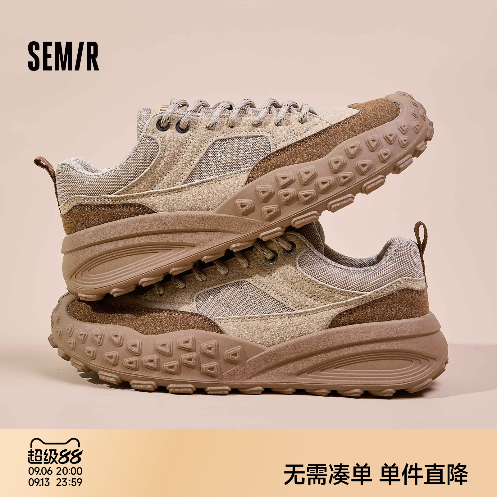 Semir男鞋老爹鞋时尚休闲鞋图片