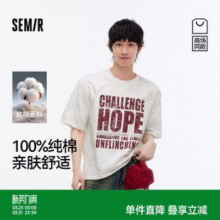 新款 纯棉商场同款 复古25夏装 T恤男字母印花扎染上衣美式 森马短袖