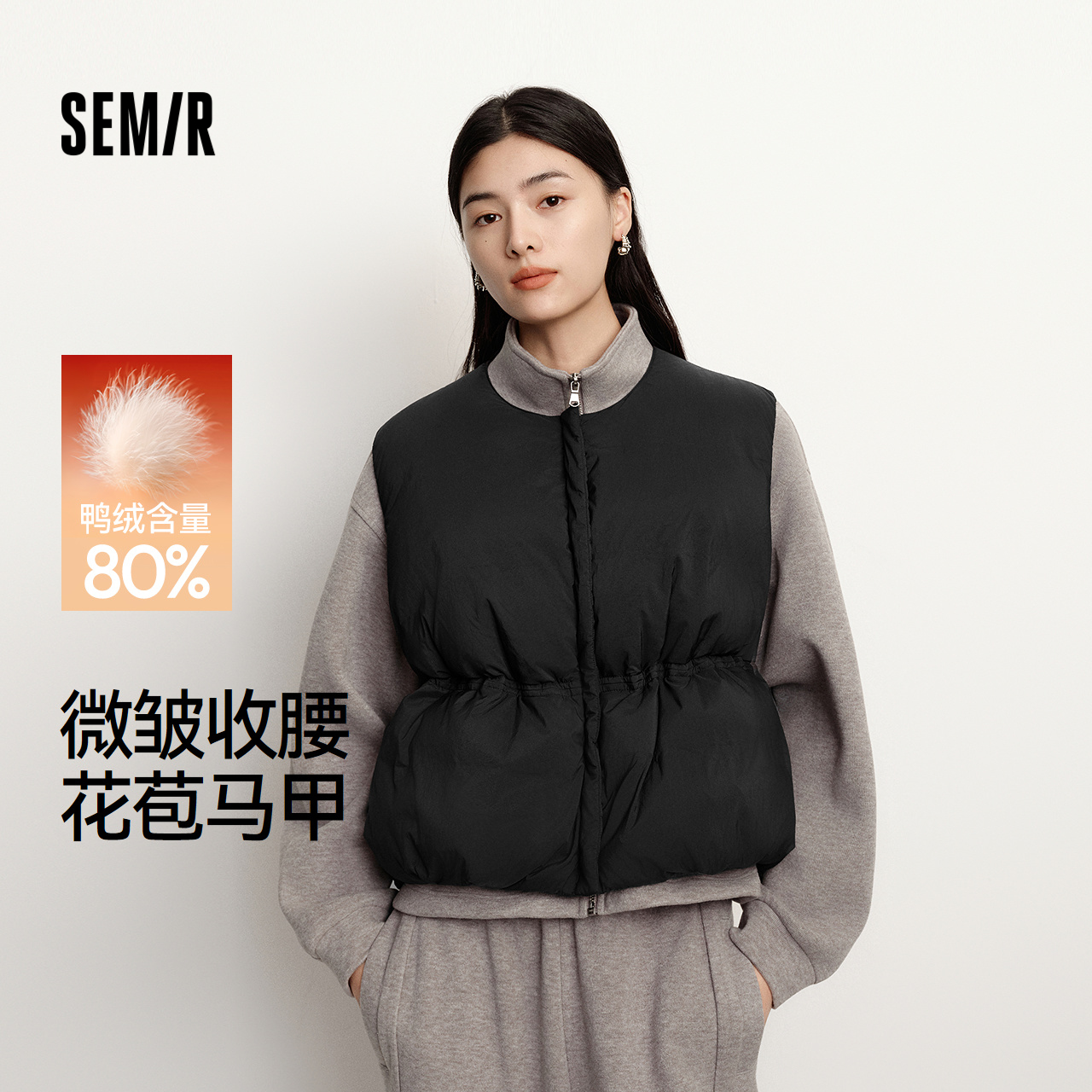 森马oversize收腰花苞羽绒马甲女