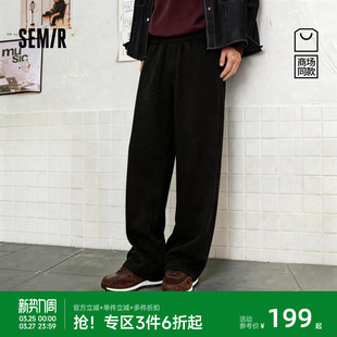 情侣2026松紧腰抽绳针织裤 男春夏宽松直筒裤 森马休闲裤 商场同款