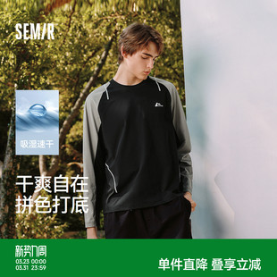 时尚 拼色运动打底t恤宽松2025新款 户外印花上衣 T恤男冬季 森马长袖