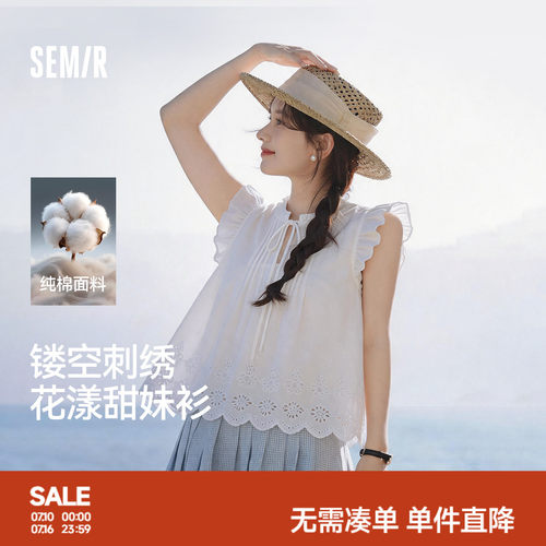 森马木耳边纯棉绣花短款衬衫女