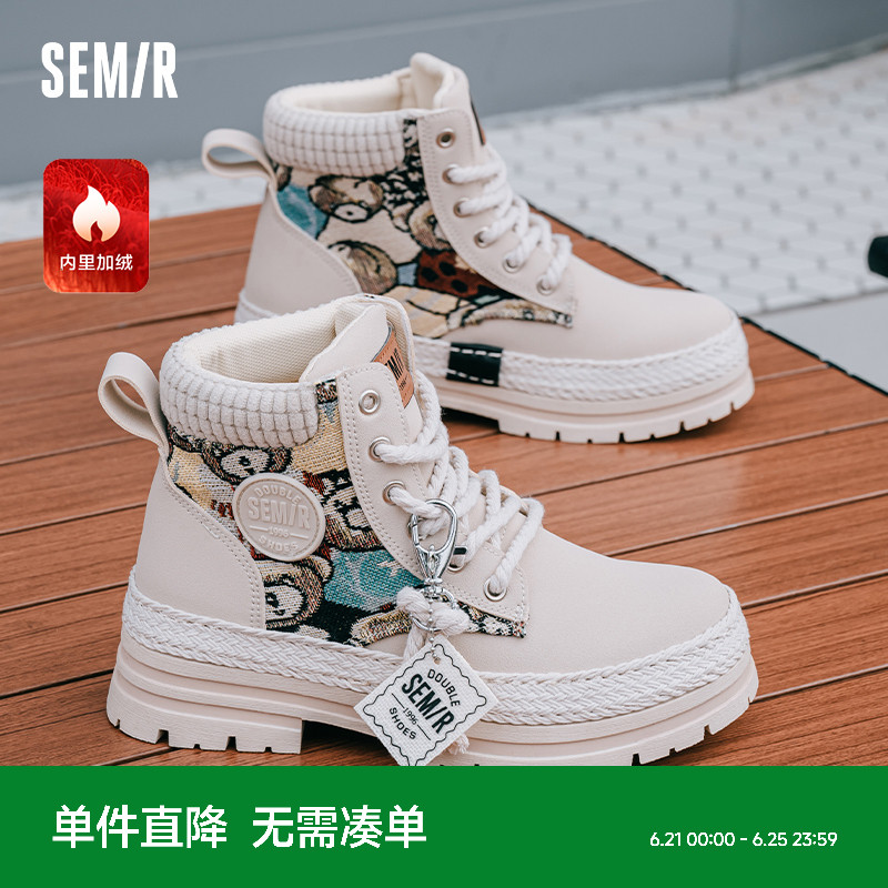 Semir马丁靴女2025新款女鞋秋冬季雪地靴爆款厚底增高加绒短靴子