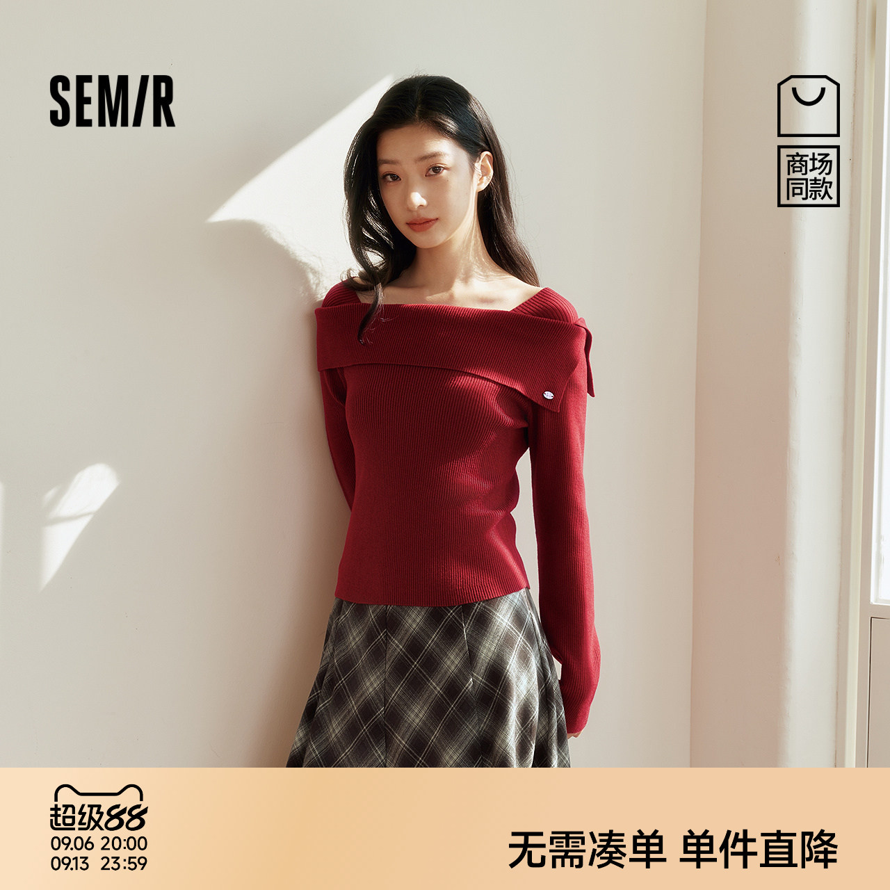 森马温柔一字领翻领短款毛衣女