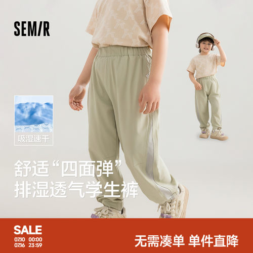 拼接网眼，透气不闷热