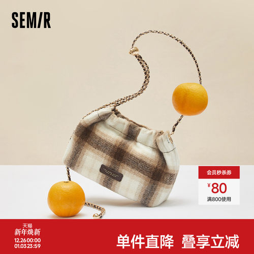 森马包包斜挎包女2024新款撞色格纹单肩包复古仿毛呢云吞包链条包